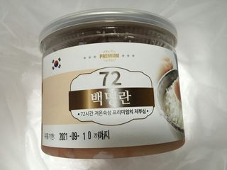 하늘꾸미님이 올린 리뷰 사진 1