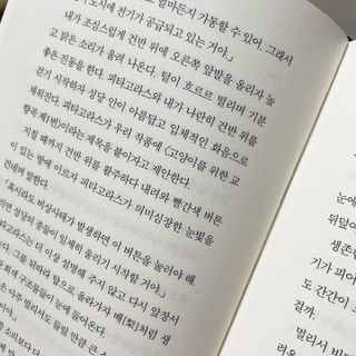 쿼카스파니엘님이 올린 리뷰 사진 3