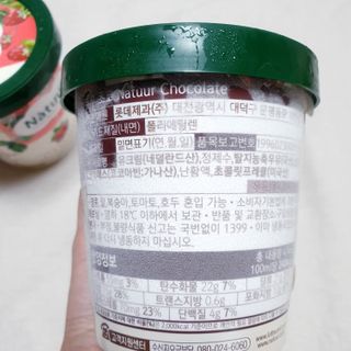 뚠꾸뚠꾸💕님이 올린 리뷰 사진 3