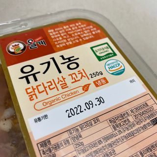 똥으니님이 올린 리뷰 사진 2