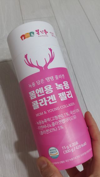 [몸엔용] 녹용 담은 탱탱 콜라겐 녹용 콜라겐 젤리 15g x 20포 — 5점을 준 리뷰어가 2022년 4월 올린 사용 사진
