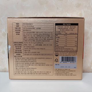 서울약사신협_투데이홍삼정플러스스틱_10g x 30포 — 5점을 준 리뷰어가 2021년 5월 올린 사용 사진