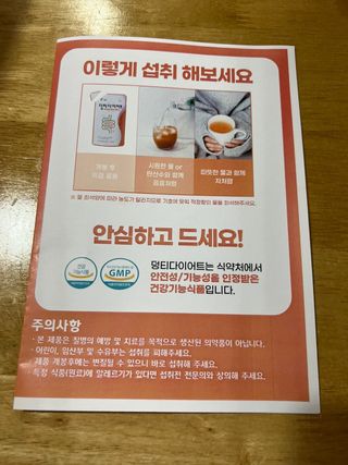 뾰로롱꼬마마녀님이 올린 리뷰 사진 4