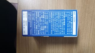 뉴트리션팩토리 비타프렙 오큐슈프림 루테인 오메가3 1050mg — 4점을 준 리뷰어가 2021년 8월 올린 사용 사진