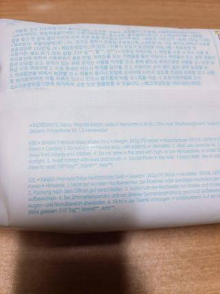 킨도 아기 물티슈 골드 일반형 — 5점을 준 리뷰어가 2021년 4월 올린 사용 사진