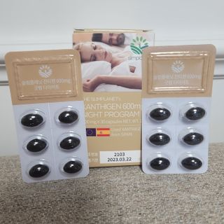 슬림플래닛 잔티젠 600mg 굿밤 다이어트 — 5점을 준 리뷰어가 2021년 7월 올린 사용 사진