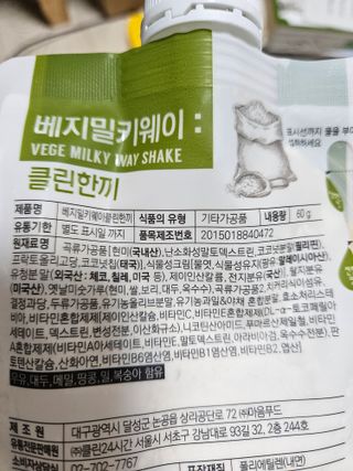 물결님이 올린 리뷰 사진 3