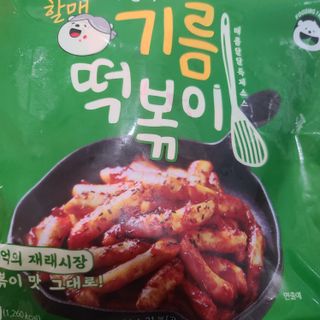 응디니님이 올린 리뷰 사진 2