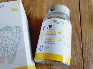 작심연구소 구취제거+충치예방+치아화이트닝 마법의 캔디 덴티팝3종(맛 랜덤 발송) — 4점을 준 리뷰어가 2022년 5월 올린 사용 사진