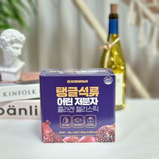 참앤들황토농원 맛있게 탱글탱글! 탱글석류 어린저분자 콜라겐 젤리스틱 1박스 ♥총 50포♥ — 5점을 준 리뷰어가 2023년 2월 올린 사용 사진