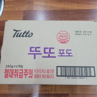 삼남매 맘^^님이 올린 리뷰 사진 1