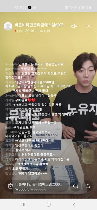 0.8L 마케팅팀 나만의 슬기로운 공팔추천생활 — 5점을 준 리뷰어가 2021년 6월 올린 사용 사진