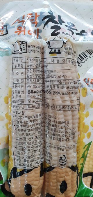 완이네님이 올린 리뷰 사진 3