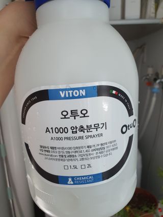 오투오 바이톤 산성용 압축분무기 — 5점을 준 리뷰어가 2021년 6월 올린 사용 사진