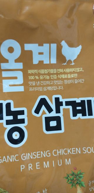 샤샤이모 🧡💛님이 올린 리뷰 사진 3