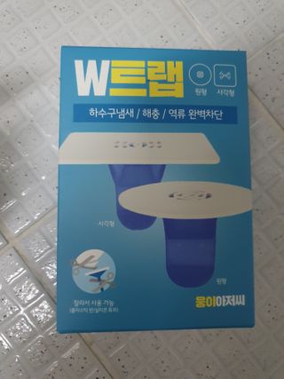 원탑쇼핑몰 원탑트랩 3초설치 얹기만하면되는 화장실냄새제거 아이디어트랩 — 5점을 준 리뷰어가 2021년 1월 올린 사용 사진