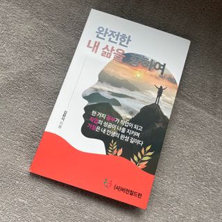 soryeon님이 올린 리뷰 사진 1