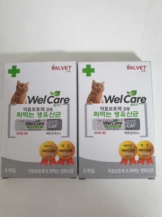 웰케어유산균 체험팩 10일분 (강아지용/고양이용) — 5점을 준 리뷰어가 2022년 12월 올린 사용 사진