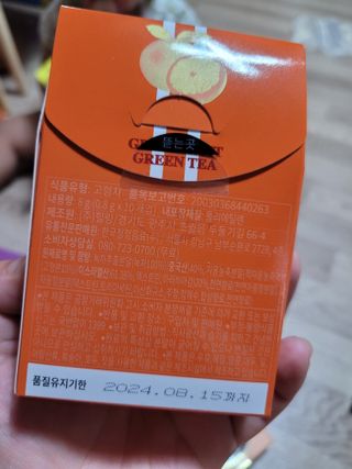 [몽베스트] 위드 더 블랜딩 하우스 _ 버라이어티팩 — 5점을 준 리뷰어가 2023년 7월 올린 사용 사진