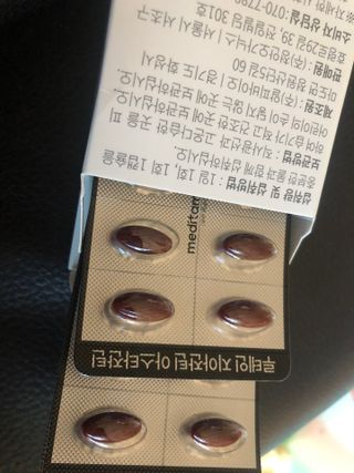 메디타민 루테인 지아잔틴 아스타잔틴 — 5점을 준 리뷰어가 2021년 11월 올린 사용 사진