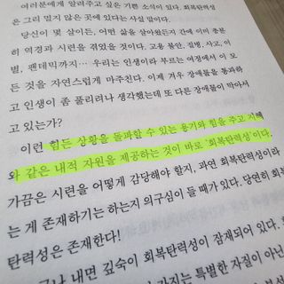 ❤몽희야❤님이 올린 리뷰 사진 4