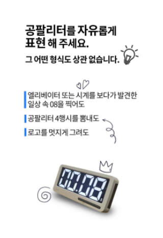 0.8L 마케팅팀 - — 5점을 준 리뷰어가 2021년 5월 올린 사용 사진