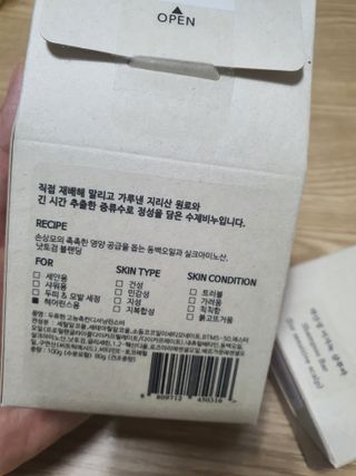 두류헌 샴푸바+컨디셔닝 린스바 머리가꿈세트 — 5점을 준 리뷰어가 2022년 6월 올린 사용 사진