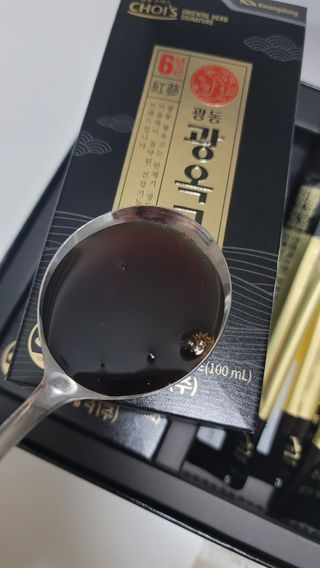 [광동제약] 광동 광옥고 홍삼 본 30포+쇼핑백 증정 — 5점을 준 리뷰어가 2021년 11월 올린 사용 사진