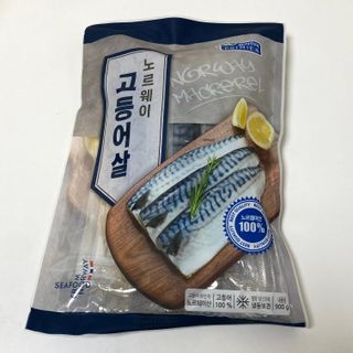 ㈜금호통상 노르웨이 고등어 900g (6~10편) — 5점을 준 리뷰어가 2022년 11월 올린 사용 사진