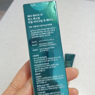 [NEW 탄력유턴 아이크림] AHC 유스 래스팅 리얼 아이크림 포 페이스 — 4점을 준 리뷰어가 2021년 3월 올린 사용 사진