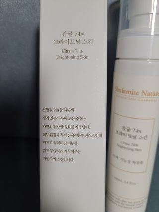 술람미네이처 자연주의 화장품ㅣ잡티/칙칙함/건조함/얼룩덜룩한피부ㅣ식약처 인증 미백 스킨 - 감귤 74 브라이트닝 스킨 — 4.5점을 준 리뷰어가 2022년 6월 올린 사용 사진