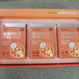 서울약사신협_내몸애발란스멀티비타민앤미네랄파워업_800mg x 90정 — 5점을 준 리뷰어가 2021년 5월 올린 사용 사진