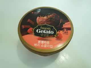 롯데제과 본젤라또 비스킷&바닐라카라멜바, 본젤라또 베리쇼콜라컵 — 5점을 준 리뷰어가 2021년 11월 올린 사용 사진