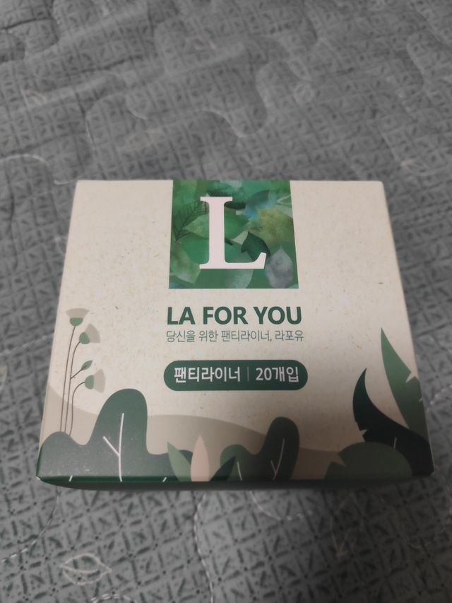 라포유 순면커버 팬티라이너 리뷰 사진