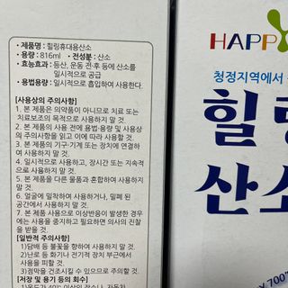 라비님이 올린 리뷰 사진 2