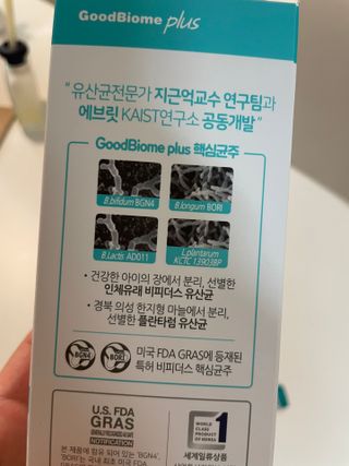 프리마인 유산균 국가지정연구소 선정, 살아있는 생유산균 200억 마리의 힘. 유산균n굿바이옴플러스 — 4점을 준 리뷰어가 2021년 9월 올린 사용 사진
