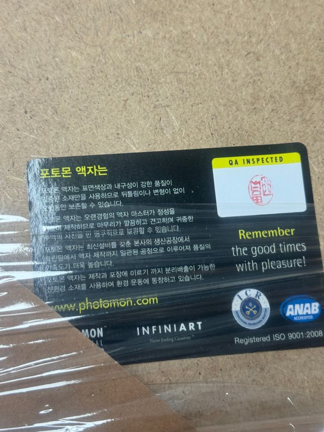 라슨쥴 주문제작 액자 리뷰 사진