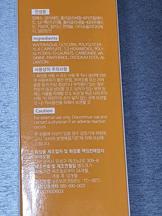 할인에나님이 올린 리뷰 사진 4