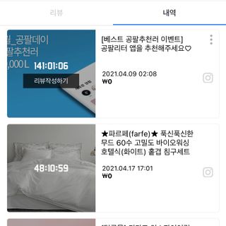 반짝반짝유니콘님이 올린 리뷰 사진 4