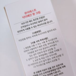 정혜님이 올린 리뷰 사진 3