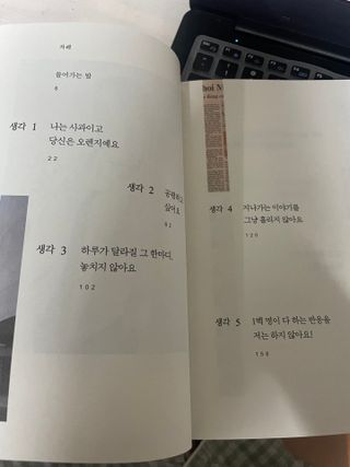 냐냐님이 올린 리뷰 사진 4