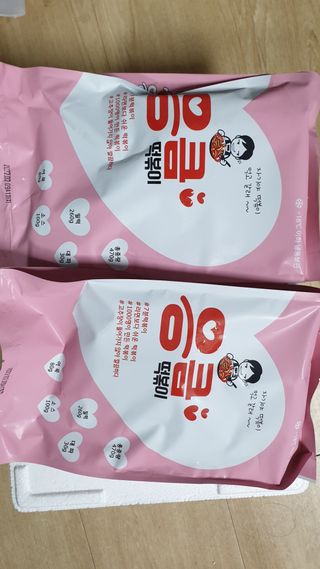 응큼떡볶이 — 4.5점을 준 리뷰어가 2021년 3월 올린 사용 사진