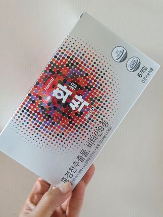 한미사이언스 주식회사 한미사이언스 화싹 — 5점을 준 리뷰어가 2022년 11월 올린 사용 사진