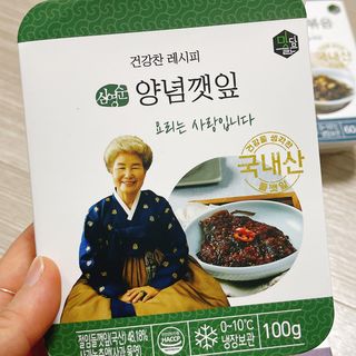 냐냐님이 올린 리뷰 사진 4