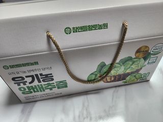 참앤들황토농원 국내산 유기농 양배추를 그대로 담은,  유기농 양배추즙  80ml X 30포 1박스 — 5점을 준 리뷰어가 2023년 4월 올린 사용 사진