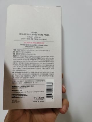 misojul님이 올린 리뷰 사진 2