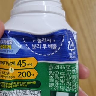 LIVE 매일바이오 알로에 드링킹 요거트 — 5점을 준 리뷰어가 2022년 4월 올린 사용 사진