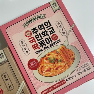 추억의 국민학교 떡볶이 국떡 뉴트로 5종 — 4점을 준 리뷰어가 2021년 11월 올린 사용 사진
