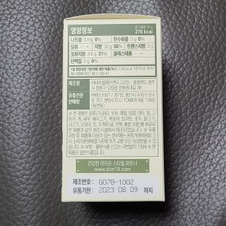 닝닝닝닝닝님이 올린 리뷰 사진 3