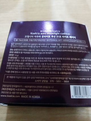 희야님이 올린 리뷰 사진 2